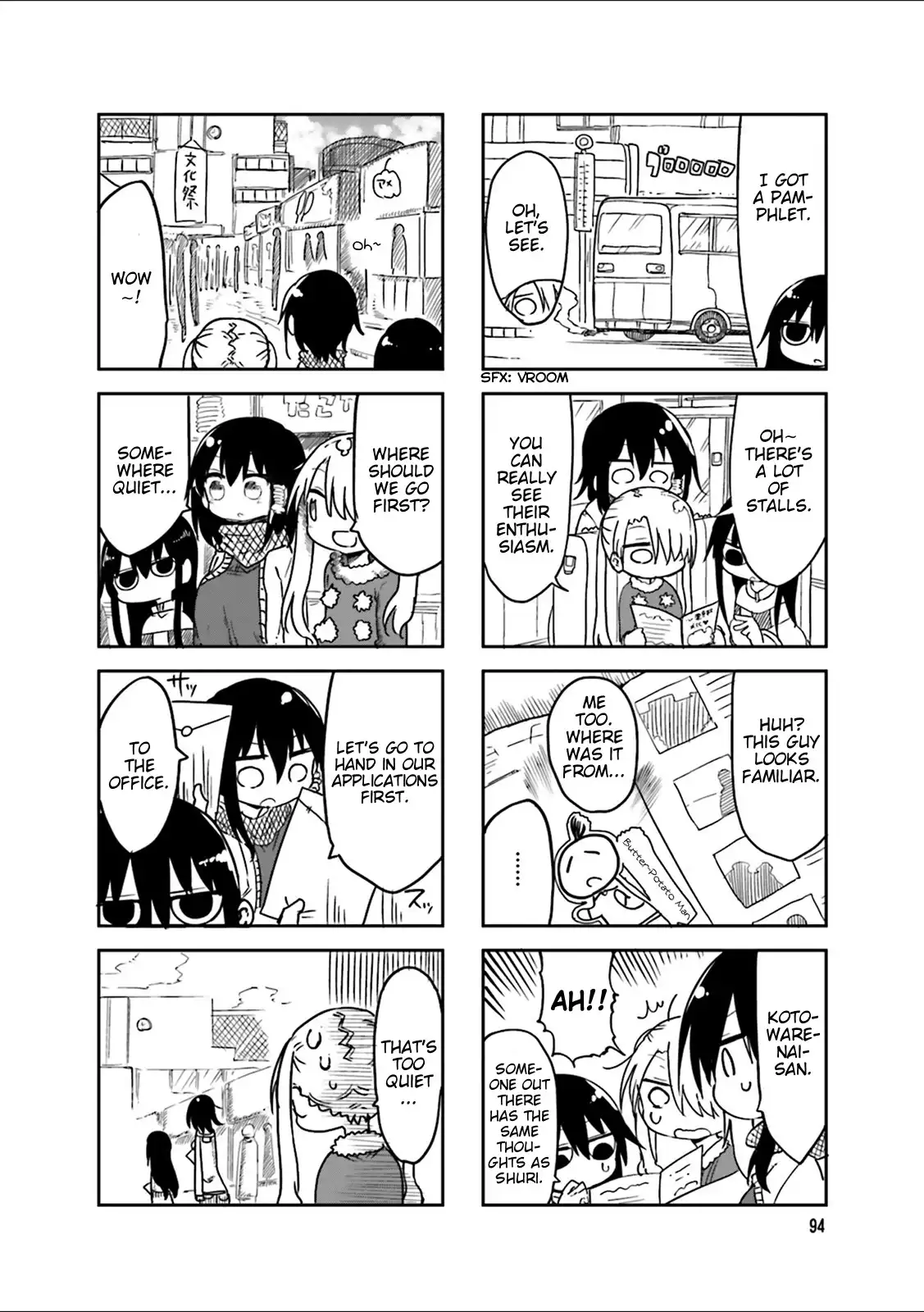 Komori-san wa Kotowarenai! Chapter 42 2